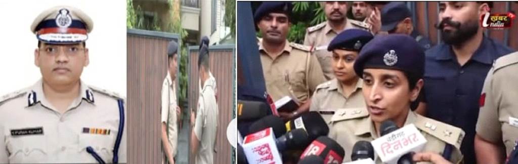 हरियाणा के एडीजीपी वाई पूरन कुमार ने किया सुसाइड आईपीएस अधिकारी ने अपने आवास पर खुद को गोली मार ली मौके पर ही मोत हो गई